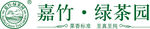 嘉竹绿茶园logo