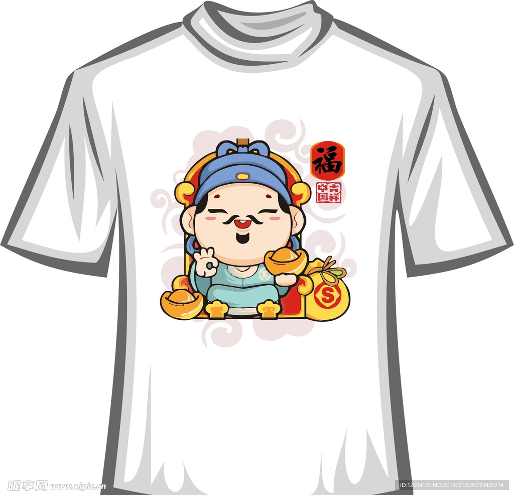 卡通T恤