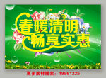 清明节