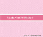 婚礼光盘