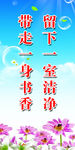 图书室标语