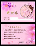 美甲名片