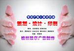 广告设计