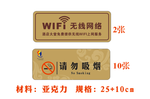 金色门牌设计