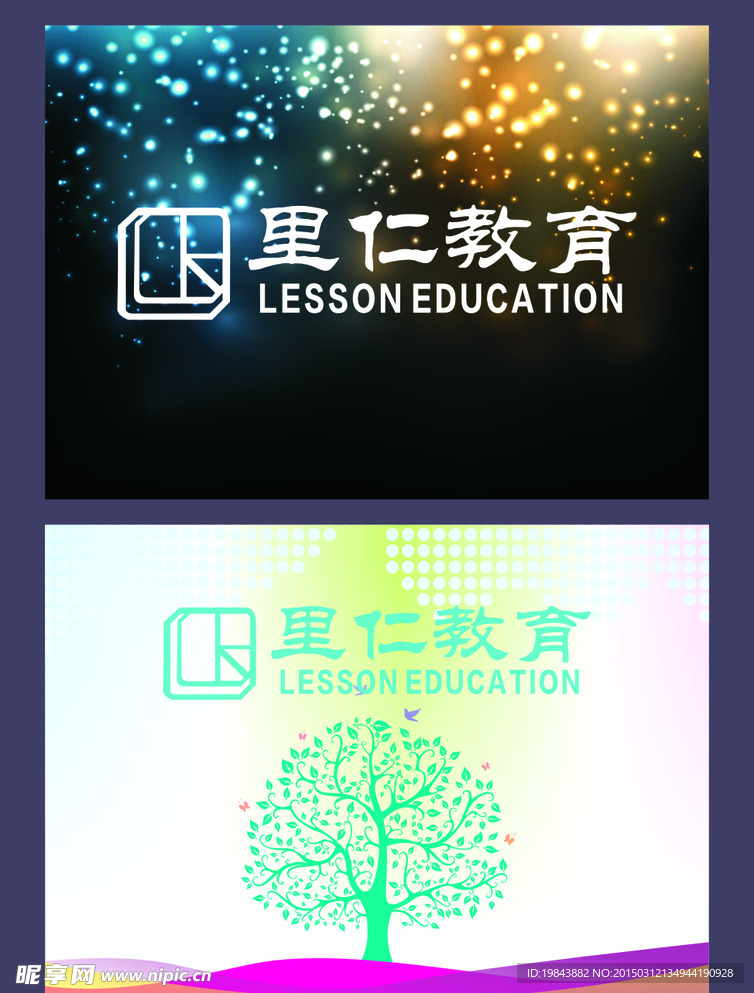 形象墙设计