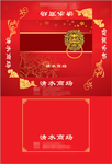 清水餐巾纸盒