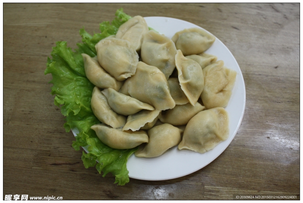 牛肉水饺
