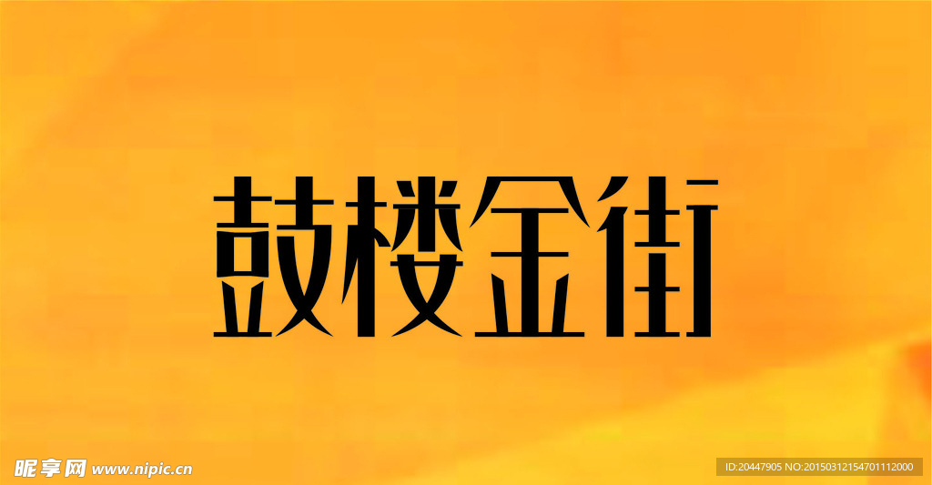地产LOGO