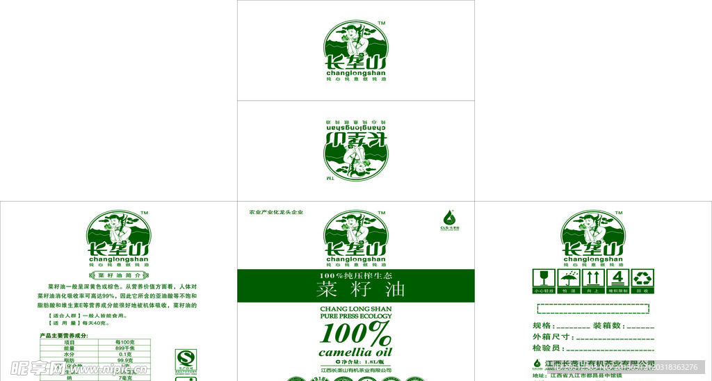 外箱 包装箱