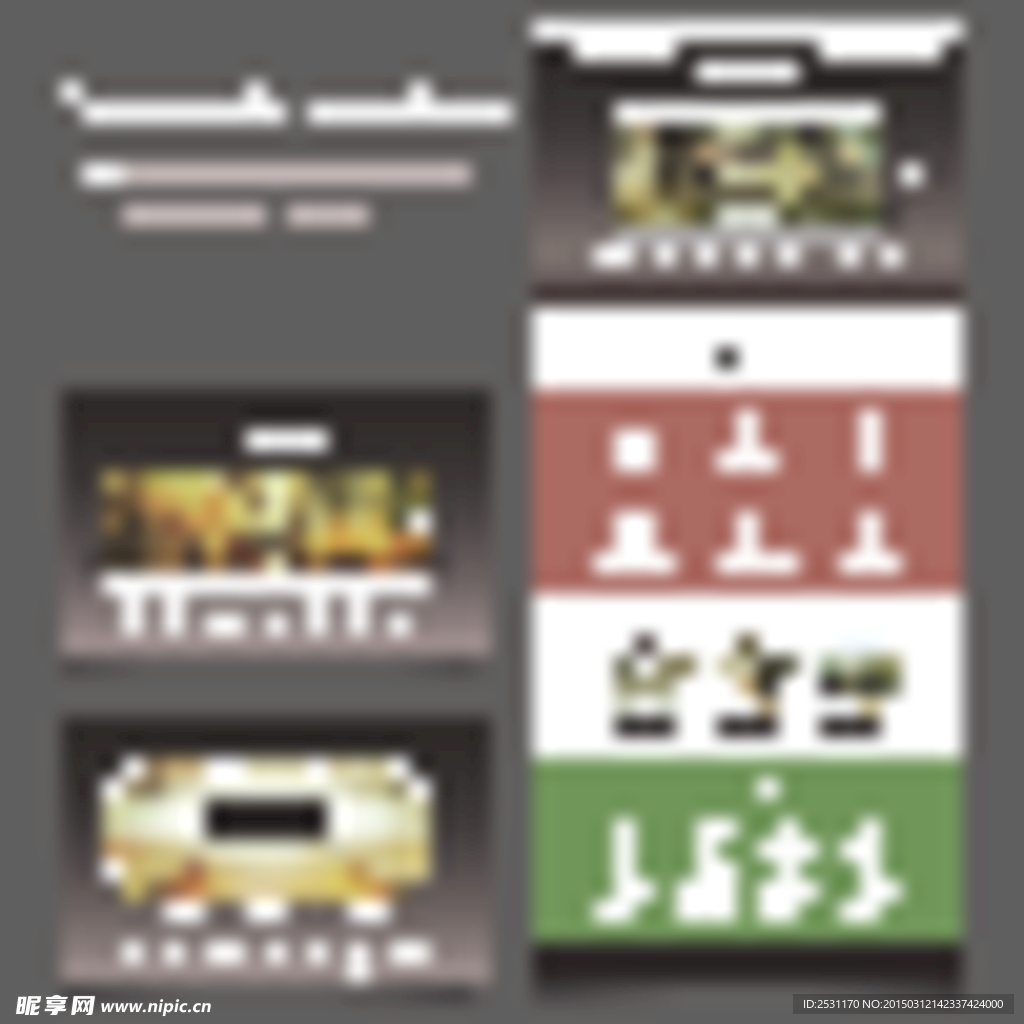 网页设计