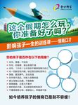 单页设计