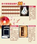 卡片设计 卡片 设计 理疗卡片