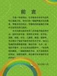 展板设计
