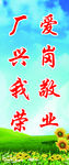 标语