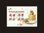 核心价值观
