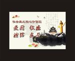 核心价值观