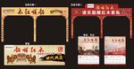 红木家私