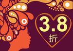 促销标识