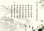 水墨画