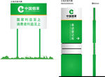 中国烟草