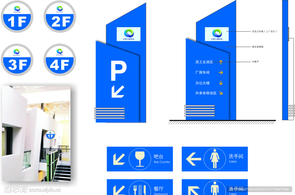 重庆现代石油（集团）有限公司