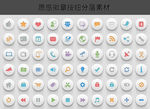 质感徽章按钮分层素材