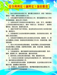 企业展板
