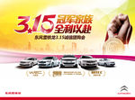 诚信315