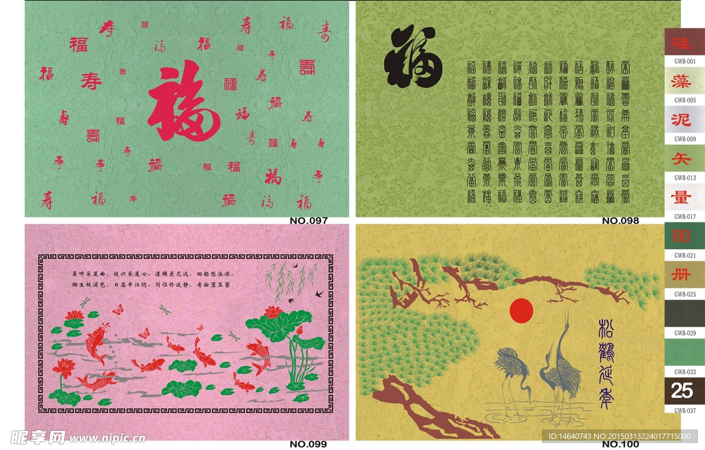 硅藻泥素材 硅藻泥雕刻