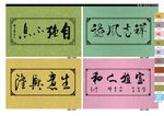 花式花边硅藻泥素材