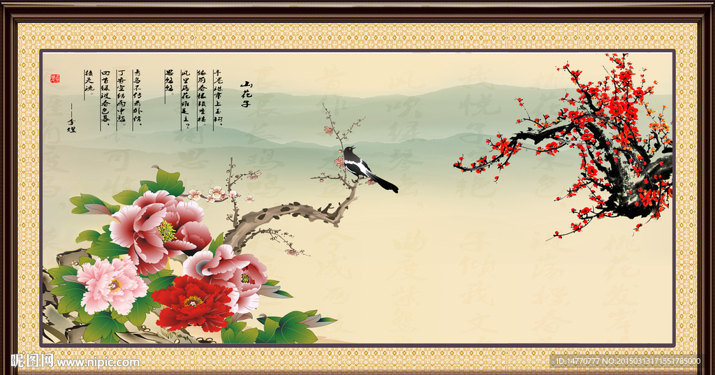 牡丹装饰画