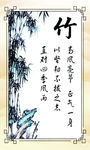梅兰竹菊图片