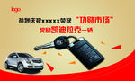 凯迪拉克汽车