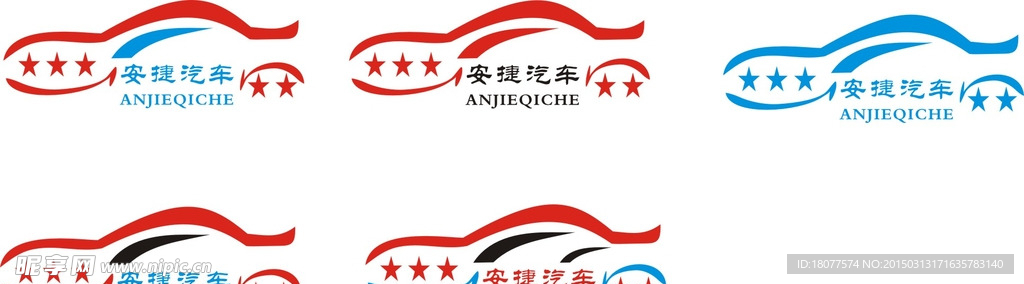 汽车 LOGO