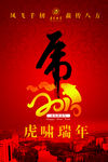 日历封面