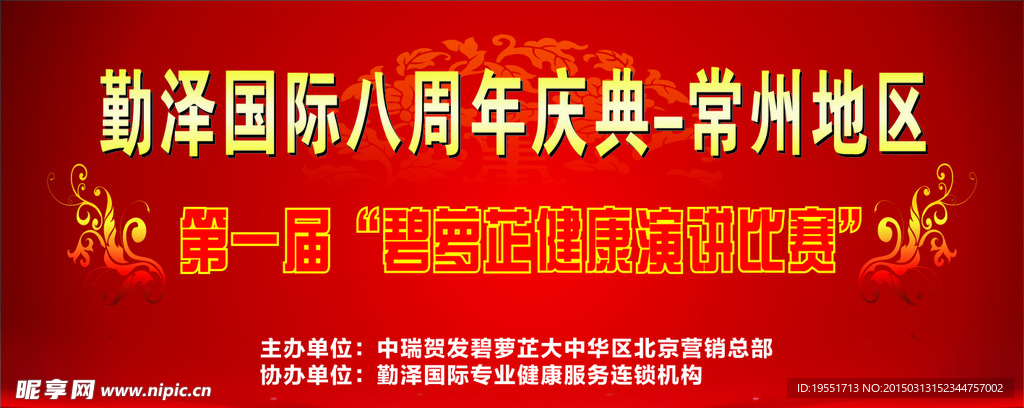 背景墙