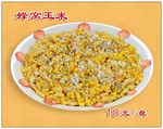 蜂窝玉米１８