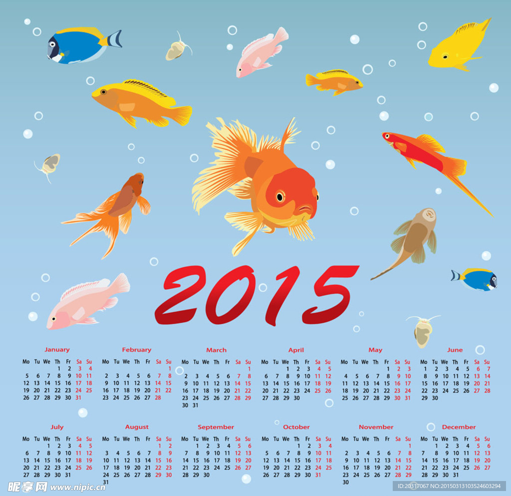 2015年日历