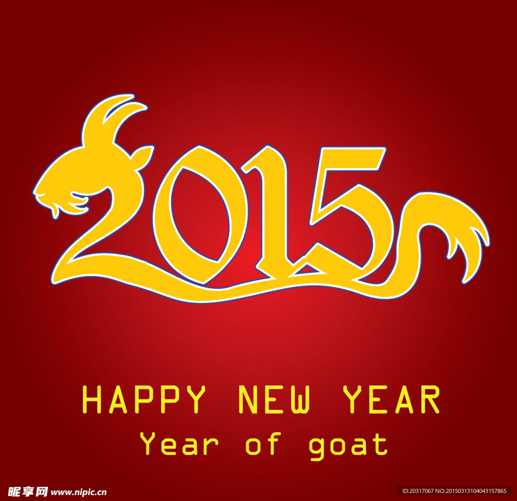 2015年日历