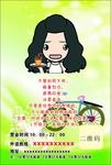 奶茶