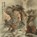 方继良山水画欣赏