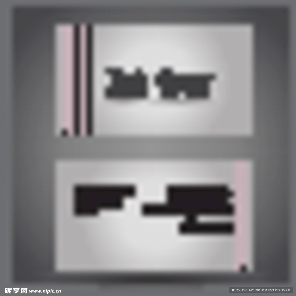 名片