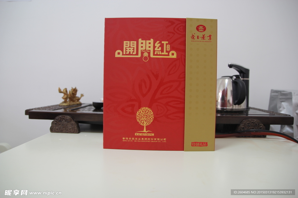 普洱茶 开门红