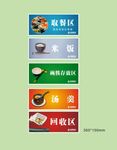 食堂文化