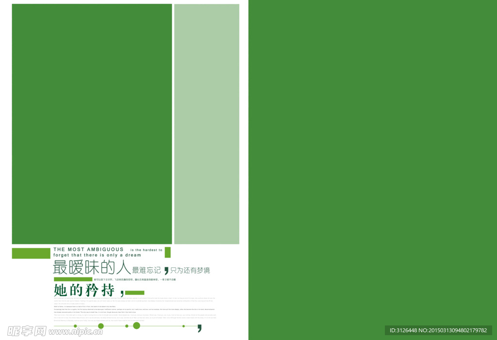 相册模版