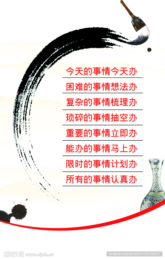 灯片