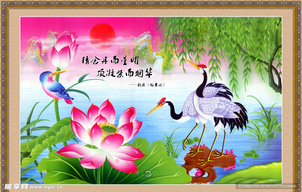 鹤舞赋