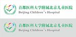 北京儿童医院logo