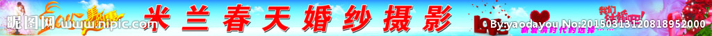 天桥