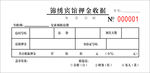 锦绣宾馆